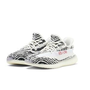 Yeezy - Adidas Kanye West Boost 350-V2 Zebra Collab Sneakers